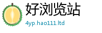 2025新澳门免费传真被2025新澳门天天免费谜语答案